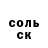APVP Crystall Loyk