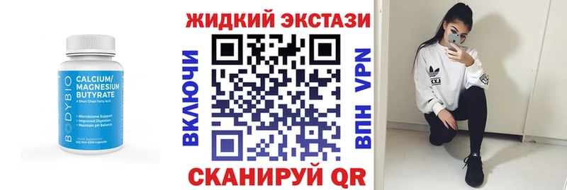 БУТИРАТ бутандиол  Купить закладки  Оренбург 