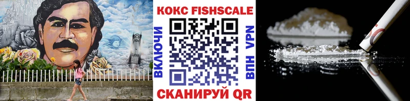 КОКАИН 97% Купить Оренбург