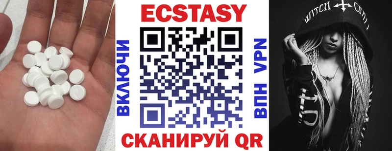 ЭКСТАЗИ 99% Купить где Оренбург