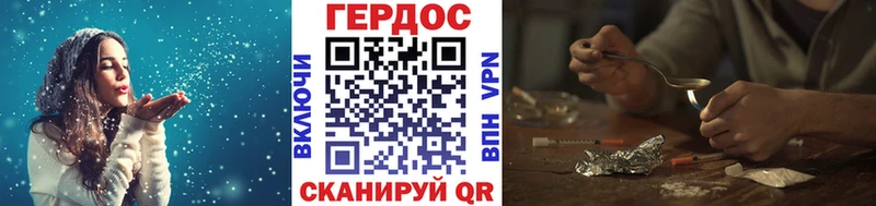 Героин гречка  Купить где  Оренбург 