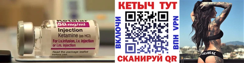 Купить  Оренбург  КЕТАМИН ketamine 