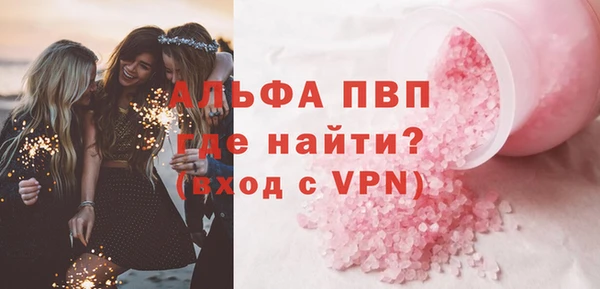 кокс Володарск