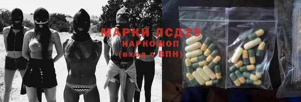 дживик Волосово