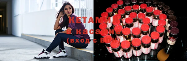 гашиш Волоколамск