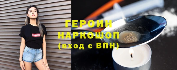 гашиш Волоколамск