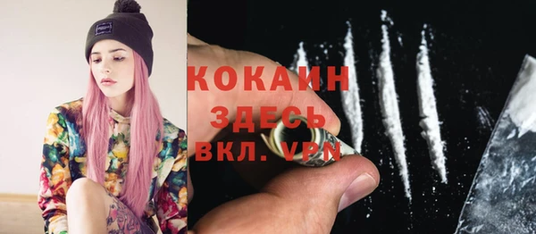 гашиш Волоколамск