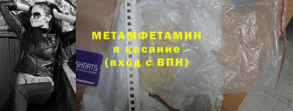 дживик Волосово