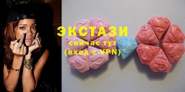 гашиш Волоколамск