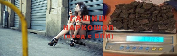 гашиш Волоколамск
