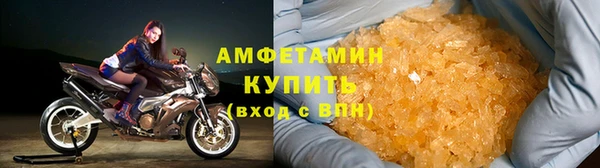 гашиш Волоколамск