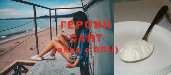 гашиш Волоколамск