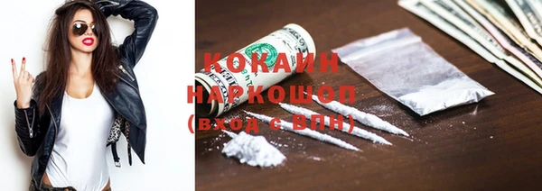 кокс Володарск