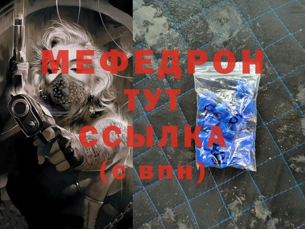 дживик Волосово