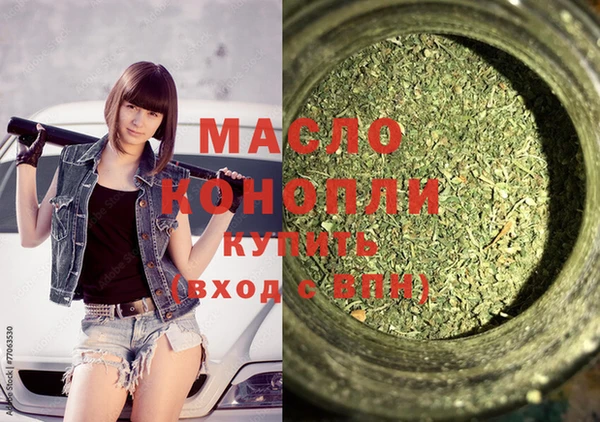 гашиш Волоколамск