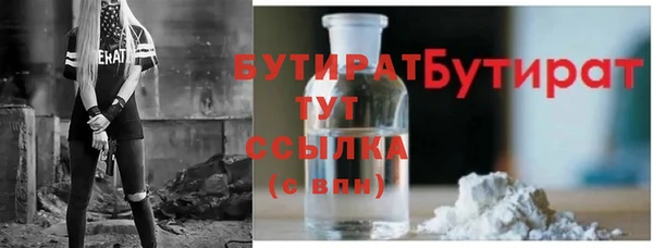 гашиш Волоколамск