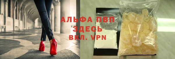 дживик Волосово