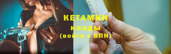 дживик Волосово