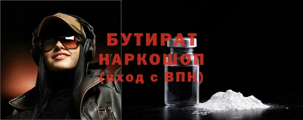 дживик Волосово
