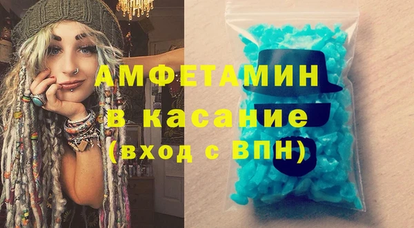 гашиш Волоколамск