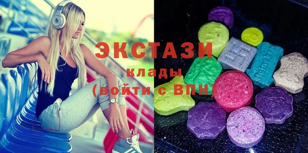 гашиш Волоколамск