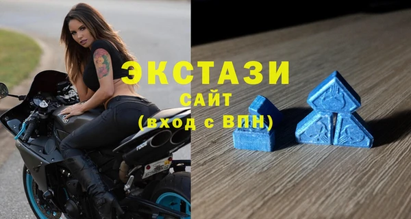 гашиш Волоколамск