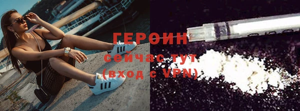гашиш Волоколамск