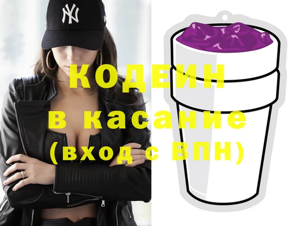 гашиш Волоколамск