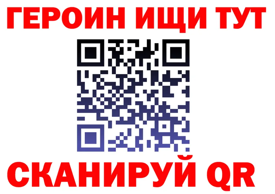 ГАШ убойный зеркало дарк нет MEGA Оренбург