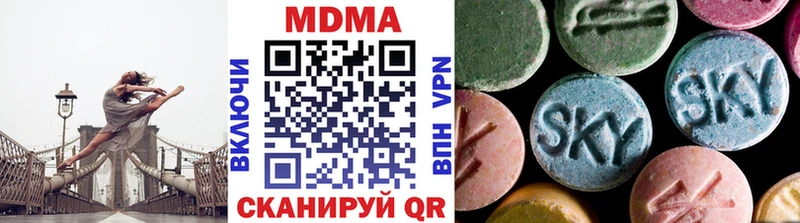 Купить где  Оренбург  MDMA Molly 