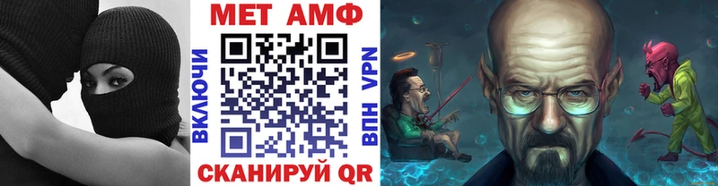 МЕТАМФЕТАМИН мет  Купить  Оренбург 