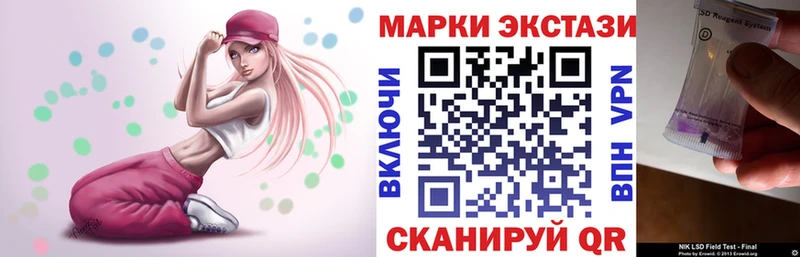 Марки 25I-NBOMe 1500мкг  Купить закладки  Оренбург 