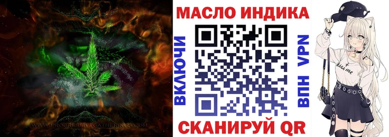 Купить где  Оренбург  Дистиллят ТГК вейп с тгк 