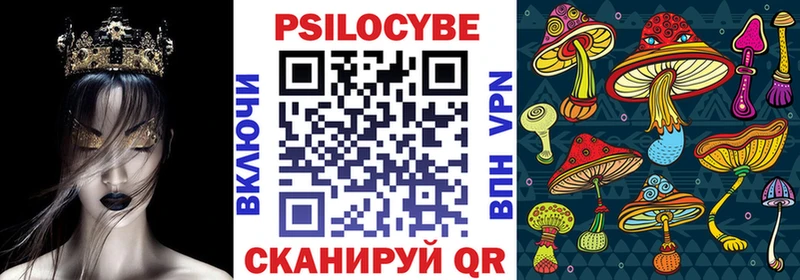Галлюциногенные грибы Cubensis  Купить  Оренбург 
